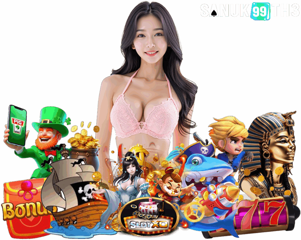 SANUK99TH3 บาคาร่าออนไลน์